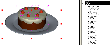 cake3.png