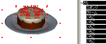 cake4.png